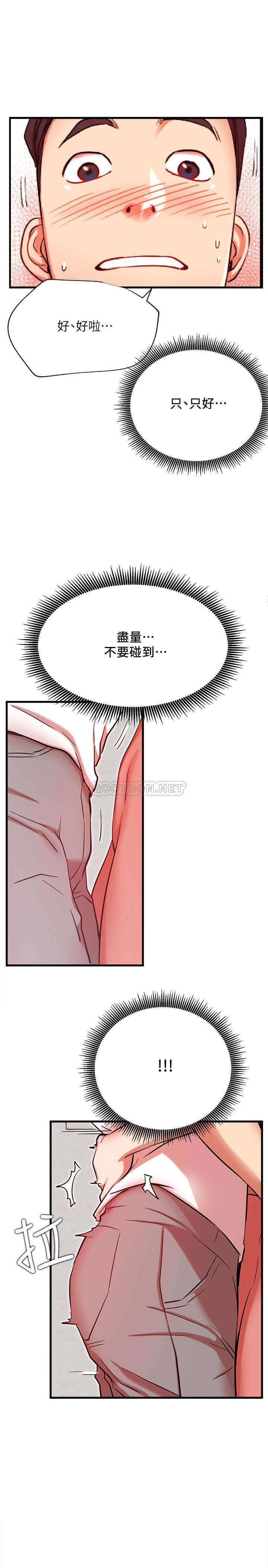 [韩国漫画] 网红私生活 奇幻,巨乳大奶, 后宫#[32P]-25
