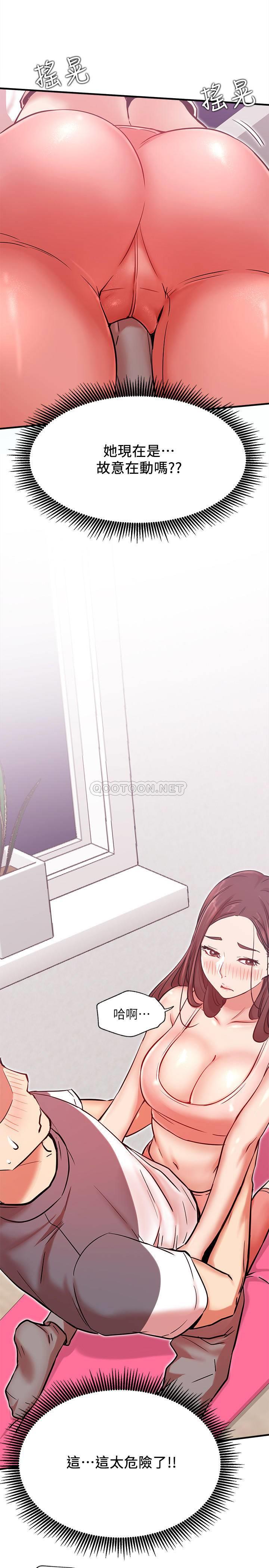 [韩国漫画] 网红私生活 奇幻,巨乳大奶, 后宫#[32P]-26