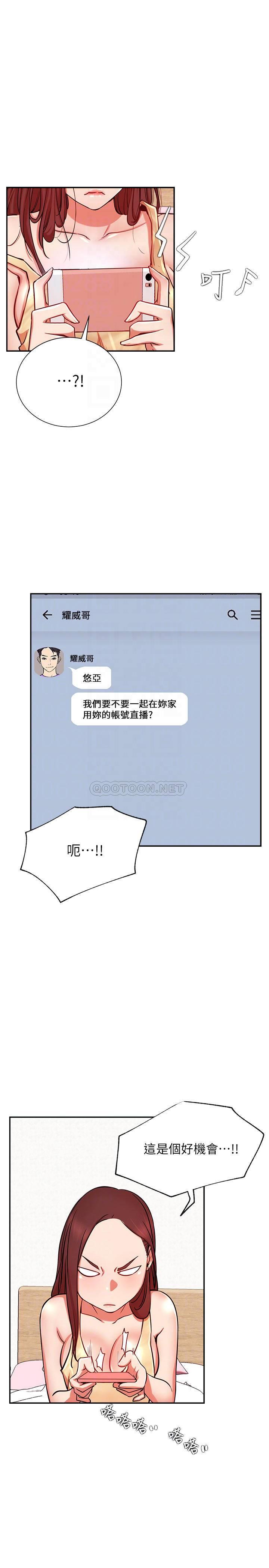 [韩国漫画] 网红私生活 奇幻,巨乳大奶, 后宫#[32P]-3