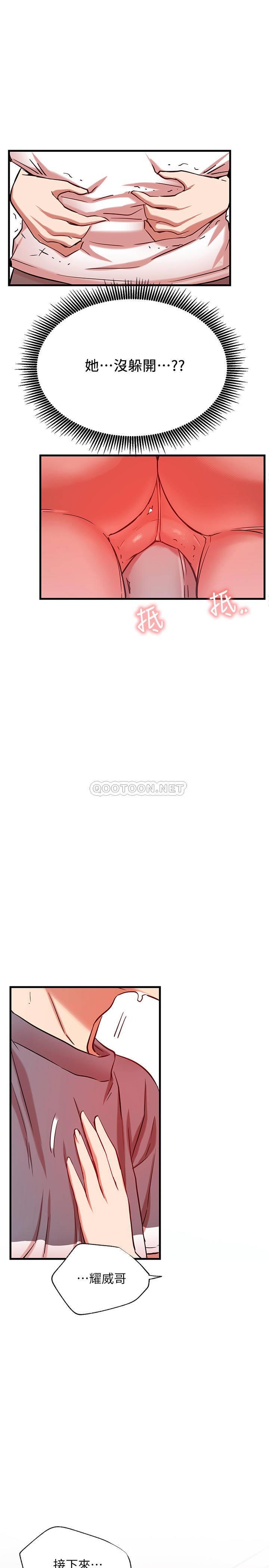 [韩国漫画] 网红私生活 奇幻,巨乳大奶, 后宫#[32P]-31