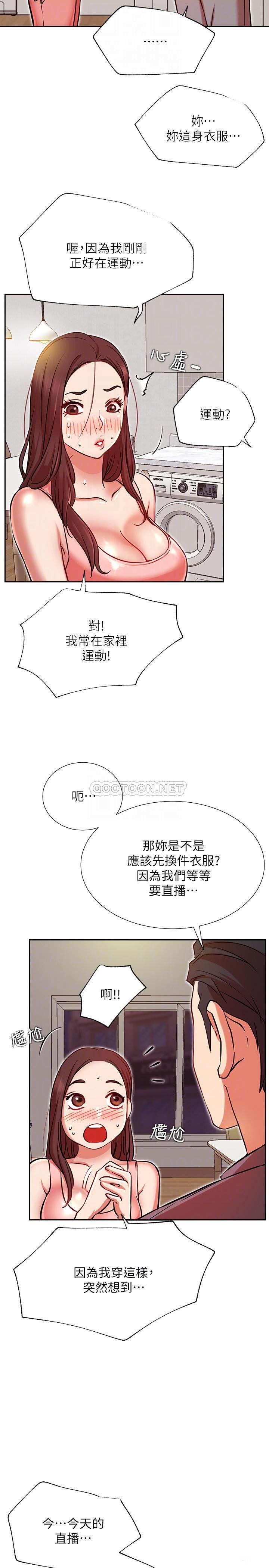 [韩国漫画] 网红私生活 奇幻,巨乳大奶, 后宫#[32P]-5