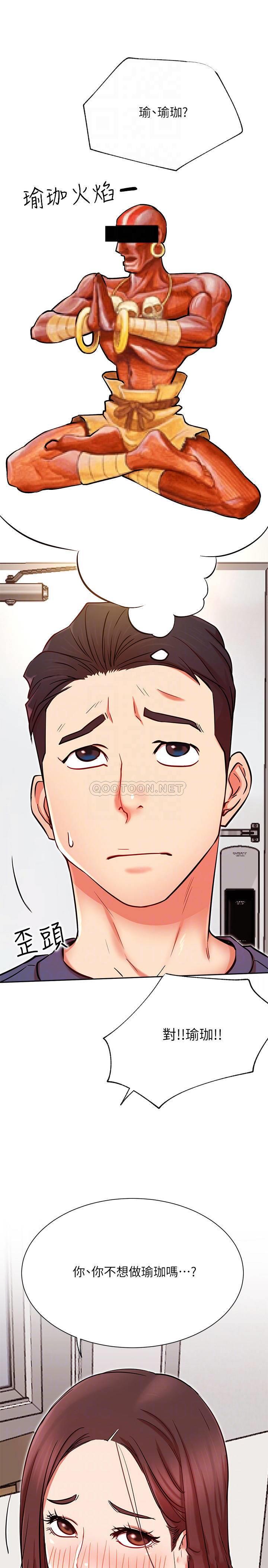 [韩国漫画] 网红私生活 奇幻,巨乳大奶, 后宫#[32P]-7