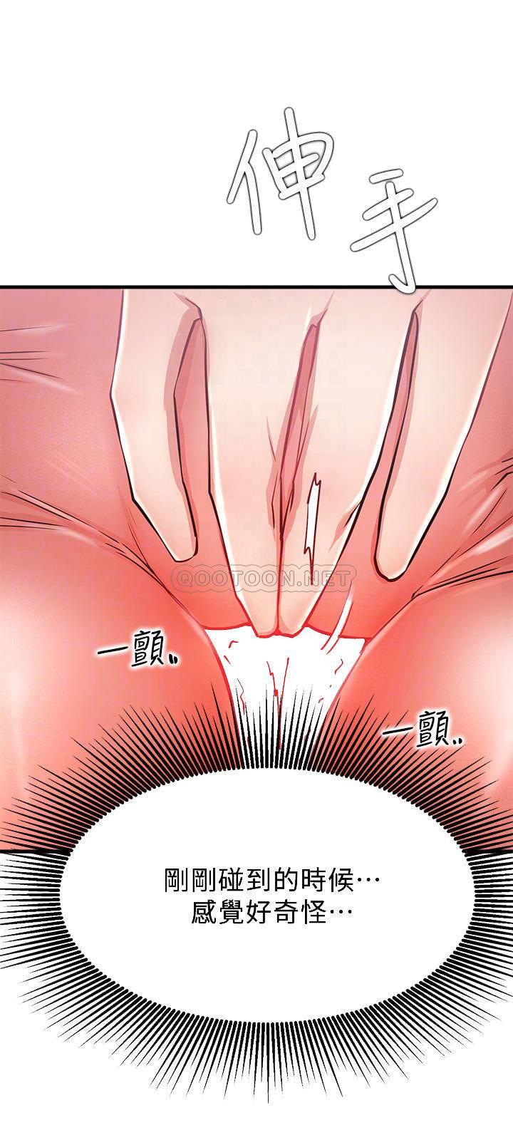 [韩国漫画] 网红私生活 奇幻,巨乳大奶, 后宫#[39P]-10