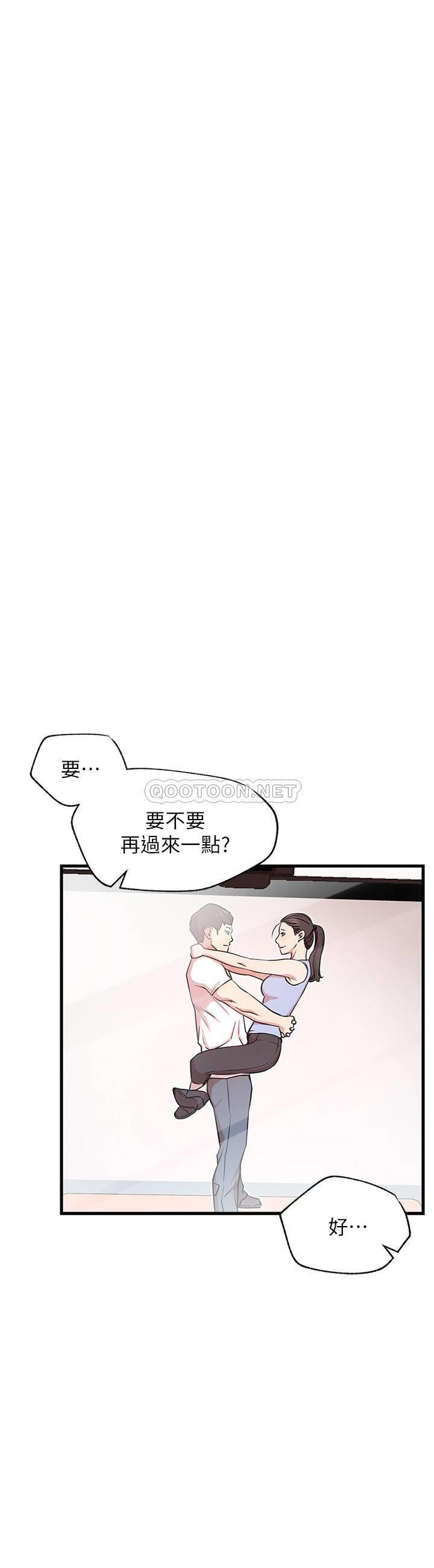 [韩国漫画] 网红私生活 奇幻,巨乳大奶, 后宫#[39P]-13