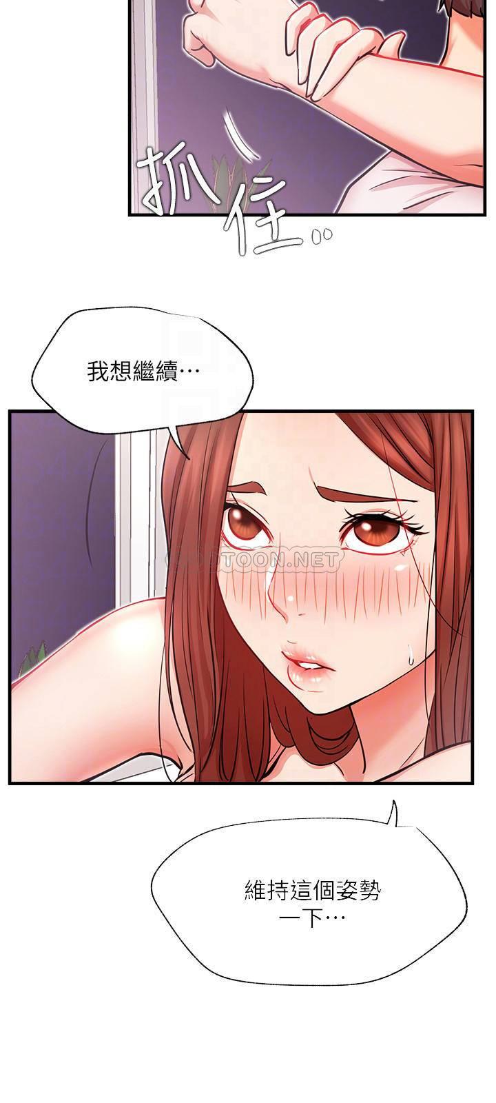[韩国漫画] 网红私生活 奇幻,巨乳大奶, 后宫#[39P]-16