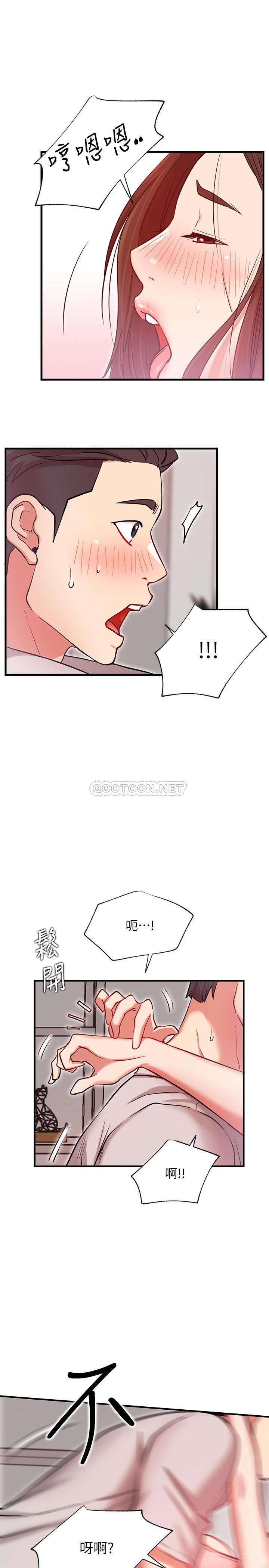 [韩国漫画] 网红私生活 奇幻,巨乳大奶, 后宫#[39P]-20