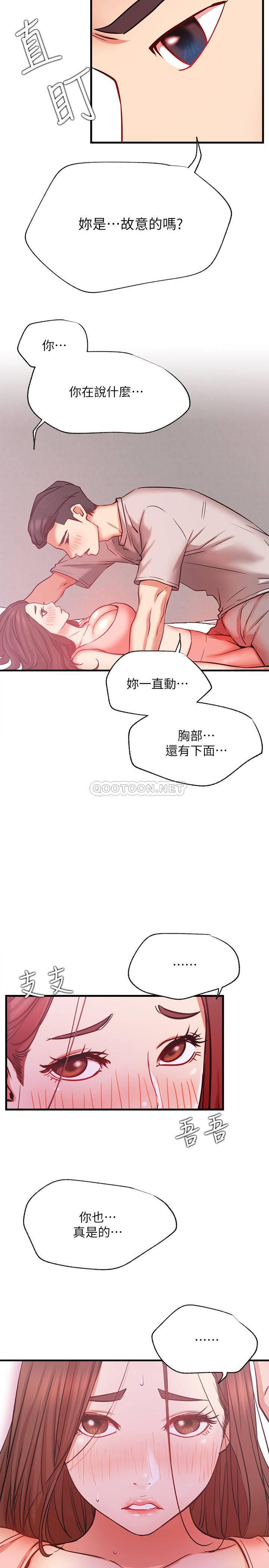 [韩国漫画] 网红私生活 奇幻,巨乳大奶, 后宫#[39P]-24