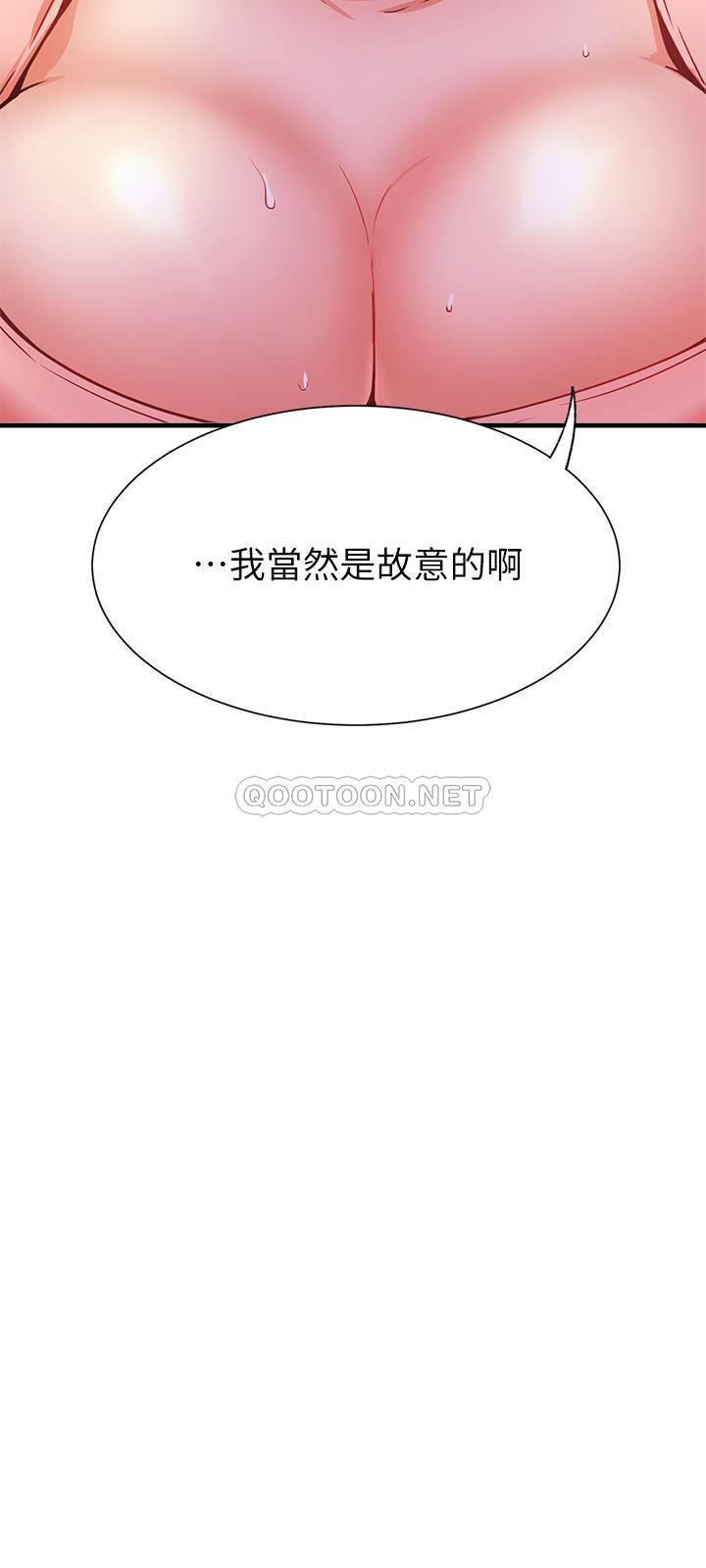 [韩国漫画] 网红私生活 奇幻,巨乳大奶, 后宫#[39P]-25