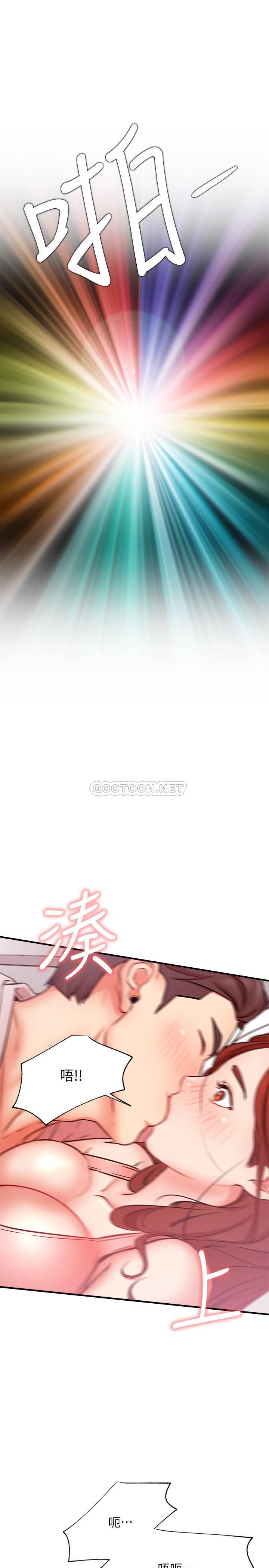 [韩国漫画] 网红私生活 奇幻,巨乳大奶, 后宫#[39P]-26