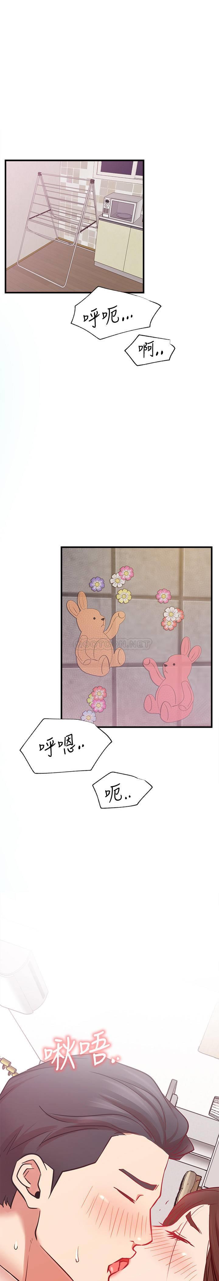 [韩国漫画] 网红私生活 奇幻,巨乳大奶, 后宫#[39P]-28