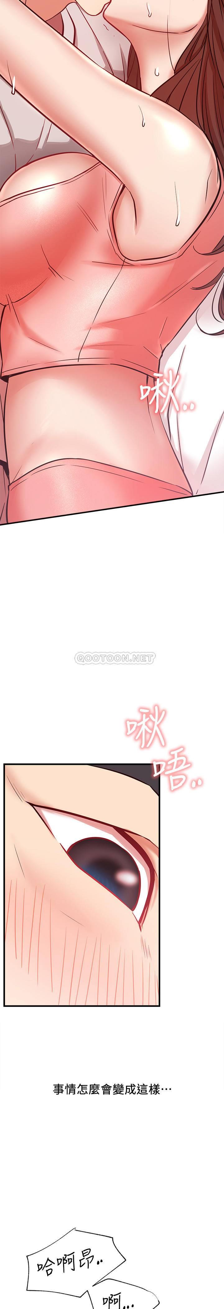 [韩国漫画] 网红私生活 奇幻,巨乳大奶, 后宫#[39P]-29