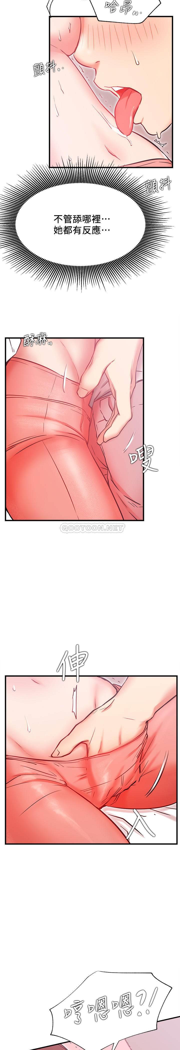 [韩国漫画] 网红私生活 奇幻,巨乳大奶, 后宫#[39P]-32