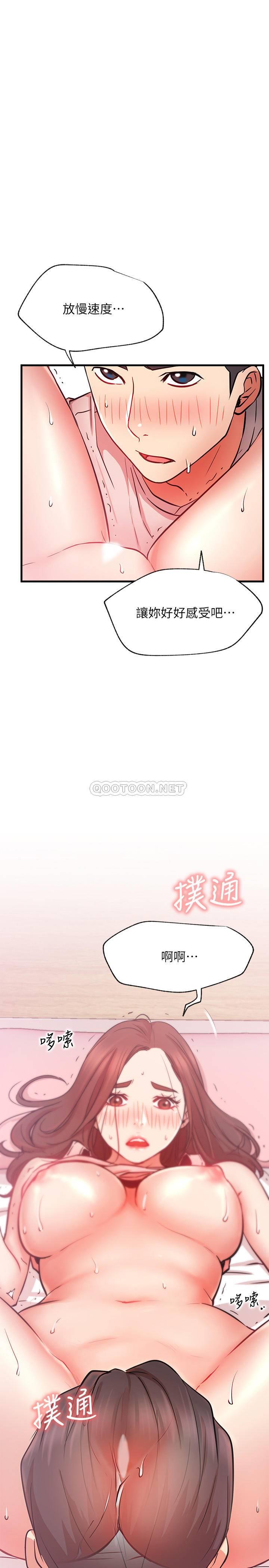 [韩国漫画] 网红私生活 奇幻,巨乳大奶, 后宫#[39P]-38
