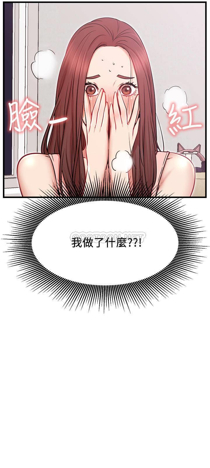 [韩国漫画] 网红私生活 奇幻,巨乳大奶, 后宫#[39P]-5