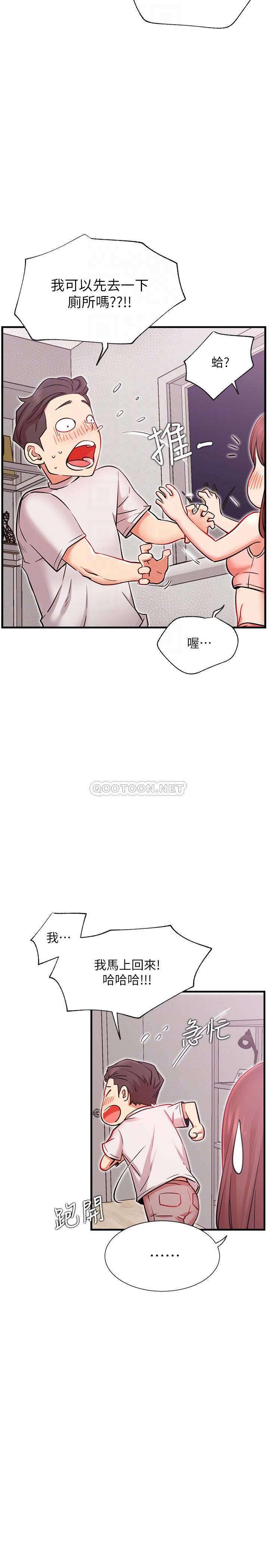 [韩国漫画] 网红私生活 奇幻,巨乳大奶, 后宫#[39P]-6