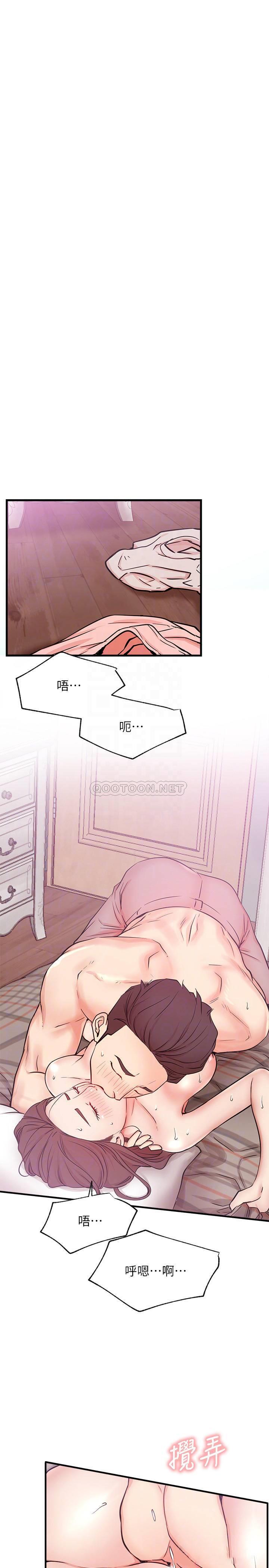 [韩国漫画] 网红私生活 奇幻,巨乳大奶, 后宫#[35P]-16