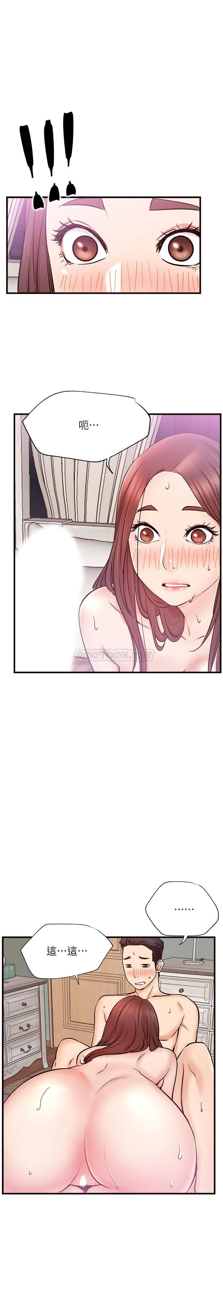 [韩国漫画] 网红私生活 奇幻,巨乳大奶, 后宫#[35P]-22