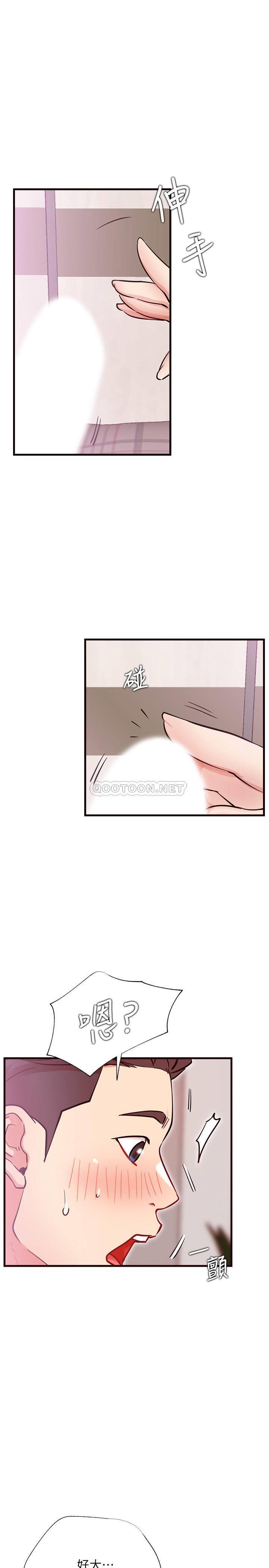 [韩国漫画] 网红私生活 奇幻,巨乳大奶, 后宫#[35P]-23