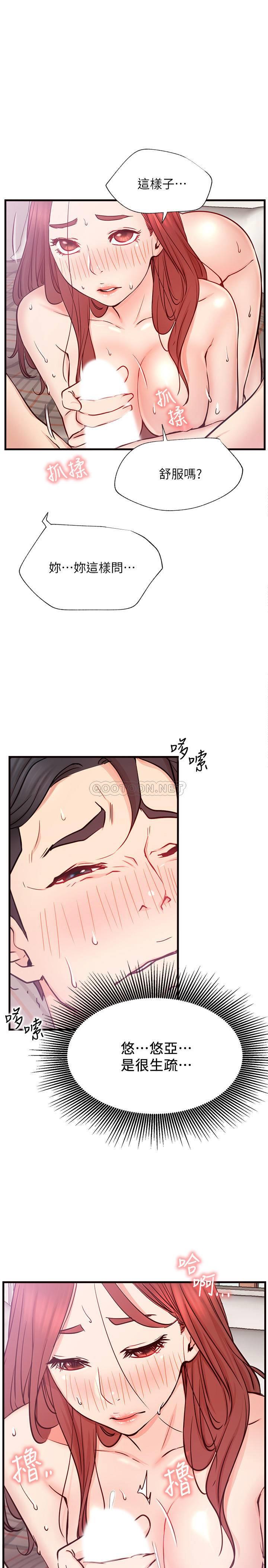 [韩国漫画] 网红私生活 奇幻,巨乳大奶, 后宫#[35P]-25
