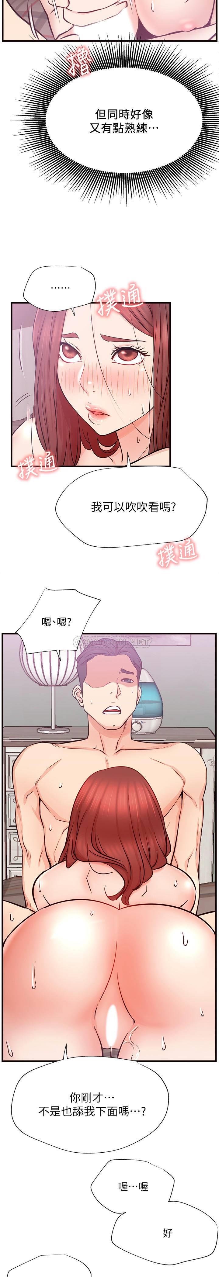 [韩国漫画] 网红私生活 奇幻,巨乳大奶, 后宫#[35P]-26