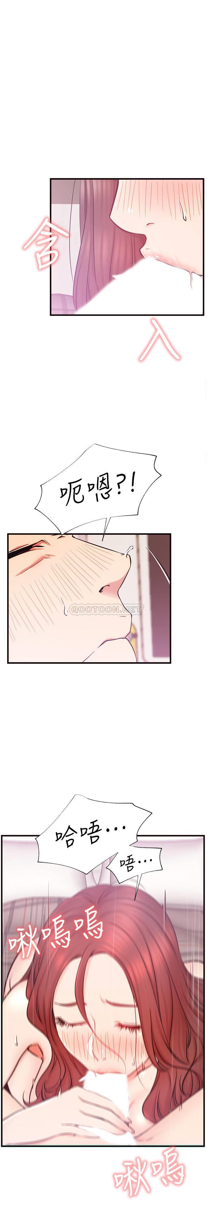 [韩国漫画] 网红私生活 奇幻,巨乳大奶, 后宫#[35P]-28