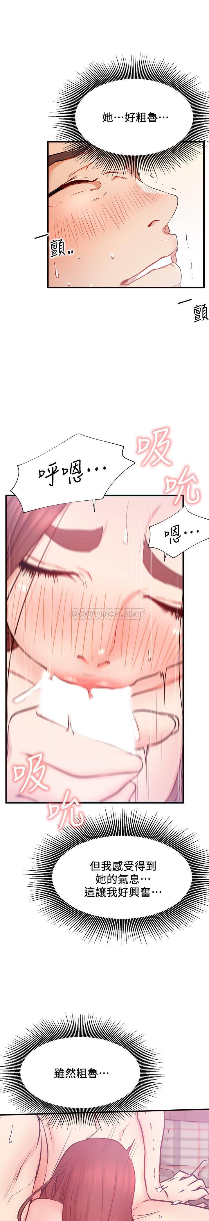 [韩国漫画] 网红私生活 奇幻,巨乳大奶, 后宫#[35P]-29