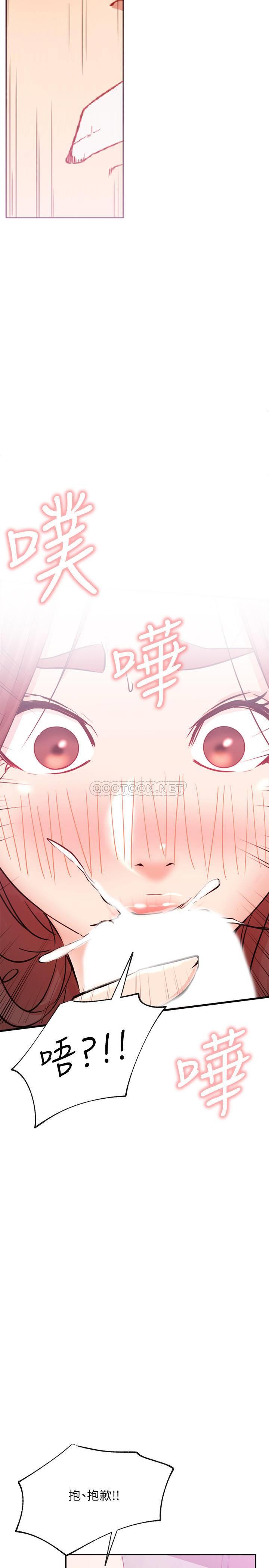 [韩国漫画] 网红私生活 奇幻,巨乳大奶, 后宫#[35P]-32