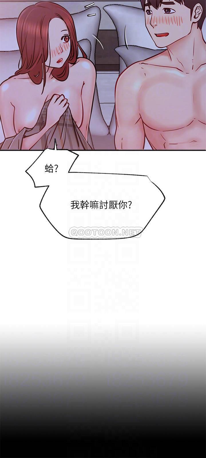 [韩国漫画] 网红私生活 奇幻,巨乳大奶, 后宫#[37P]-11