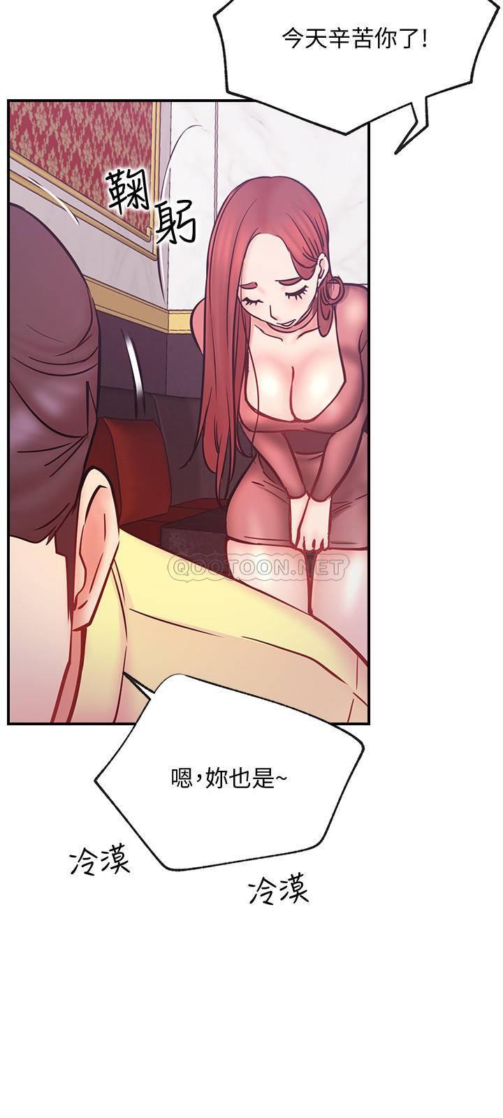 [韩国漫画] 网红私生活 奇幻,巨乳大奶, 后宫#[37P]-14