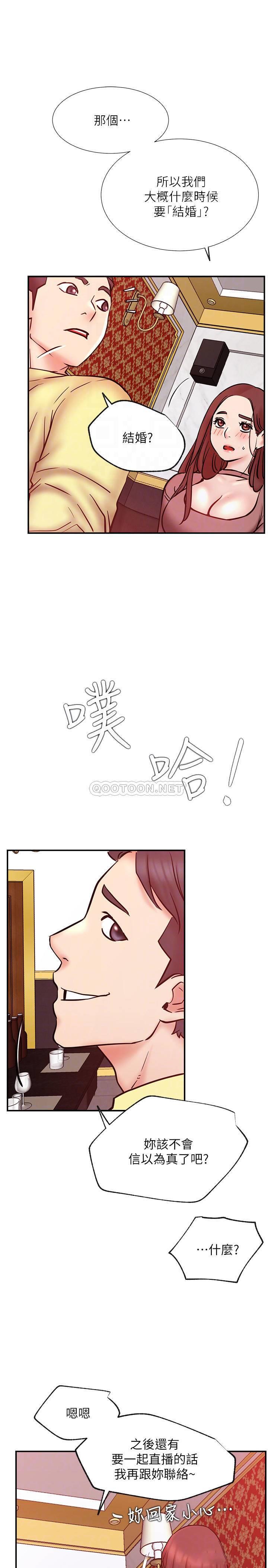 [韩国漫画] 网红私生活 奇幻,巨乳大奶, 后宫#[37P]-15
