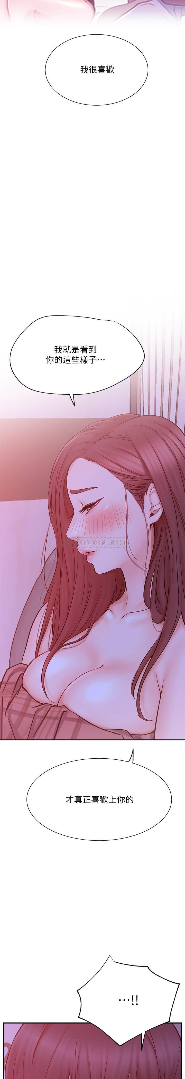 [韩国漫画] 网红私生活 奇幻,巨乳大奶, 后宫#[37P]-19