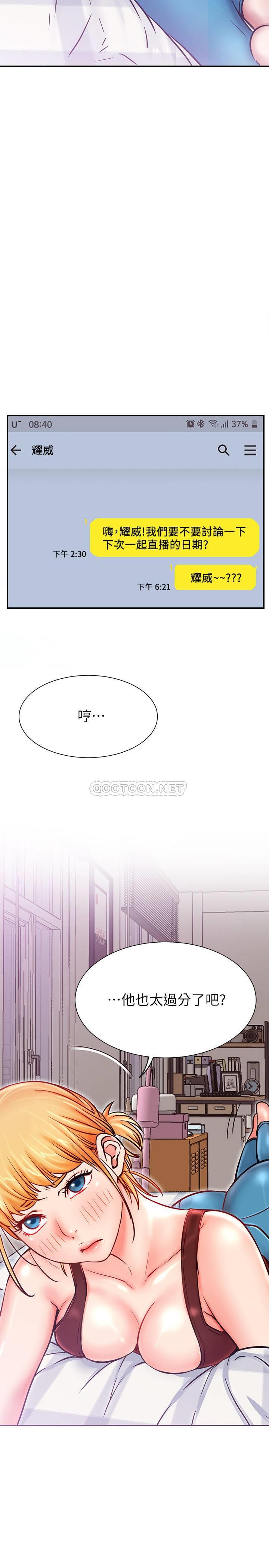 [韩国漫画] 网红私生活 奇幻,巨乳大奶, 后宫#[37P]-2