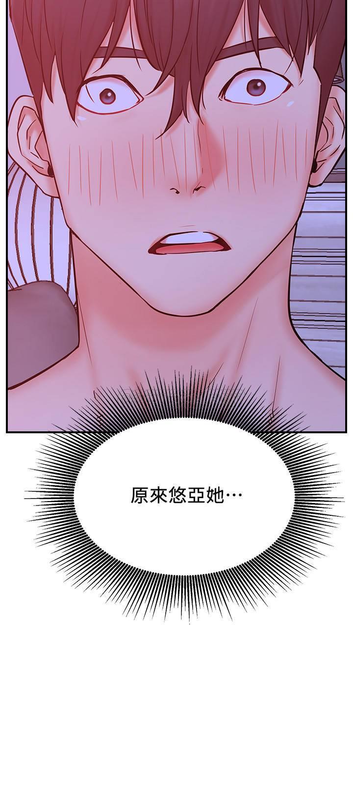[韩国漫画] 网红私生活 奇幻,巨乳大奶, 后宫#[37P]-20