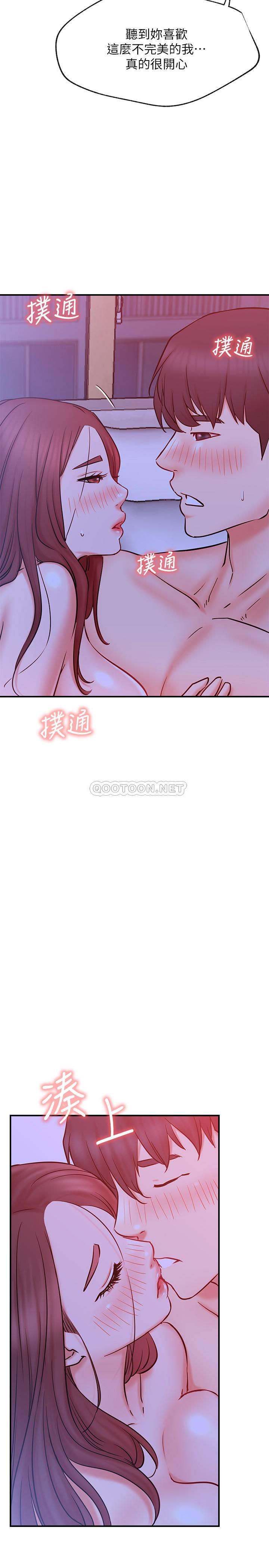 [韩国漫画] 网红私生活 奇幻,巨乳大奶, 后宫#[37P]-22