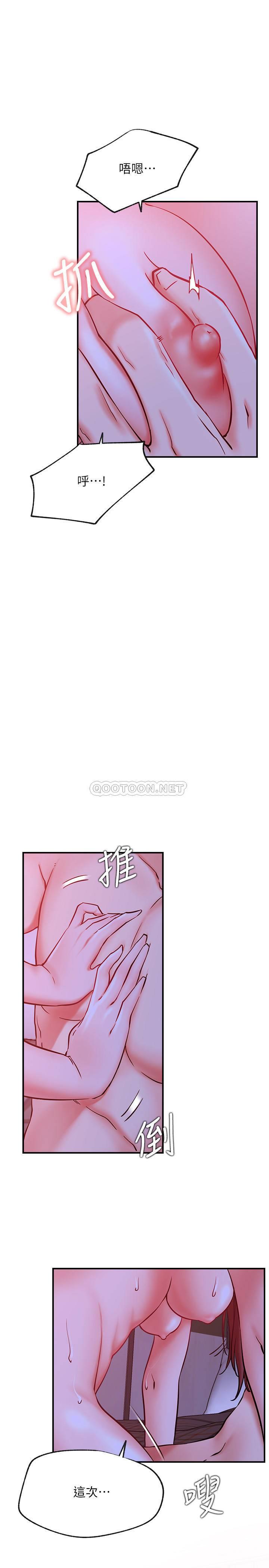 [韩国漫画] 网红私生活 奇幻,巨乳大奶, 后宫#[37P]-24