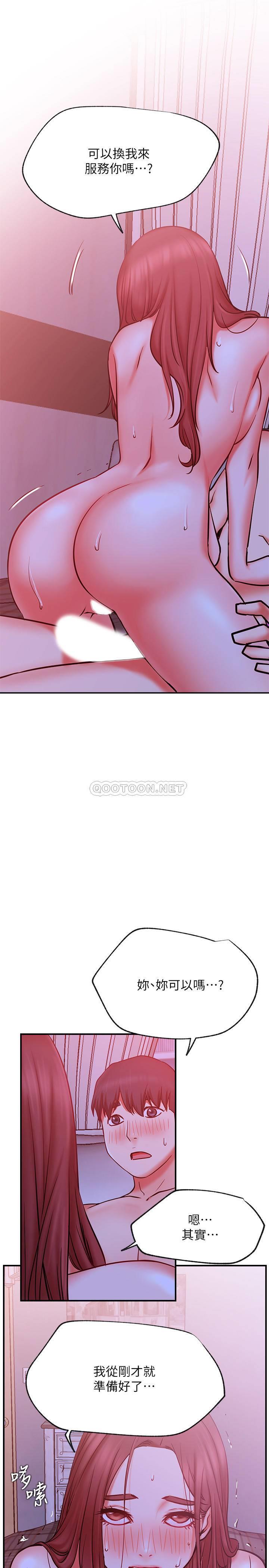 [韩国漫画] 网红私生活 奇幻,巨乳大奶, 后宫#[37P]-25