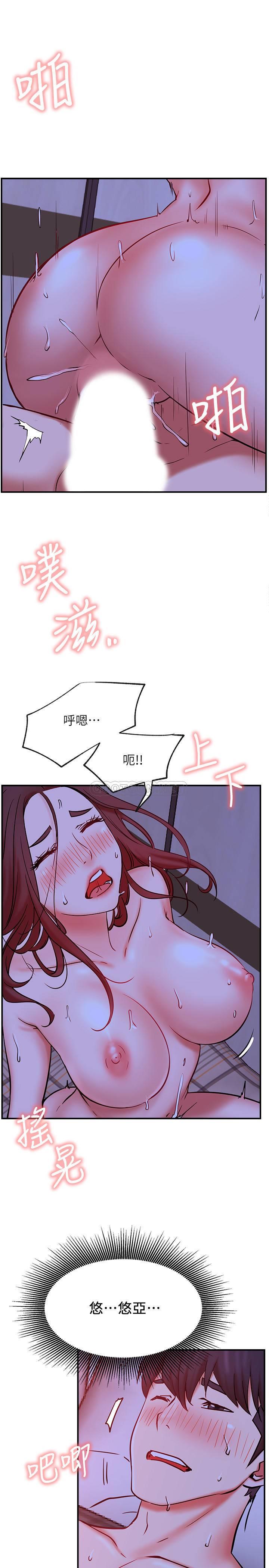 [韩国漫画] 网红私生活 奇幻,巨乳大奶, 后宫#[37P]-30