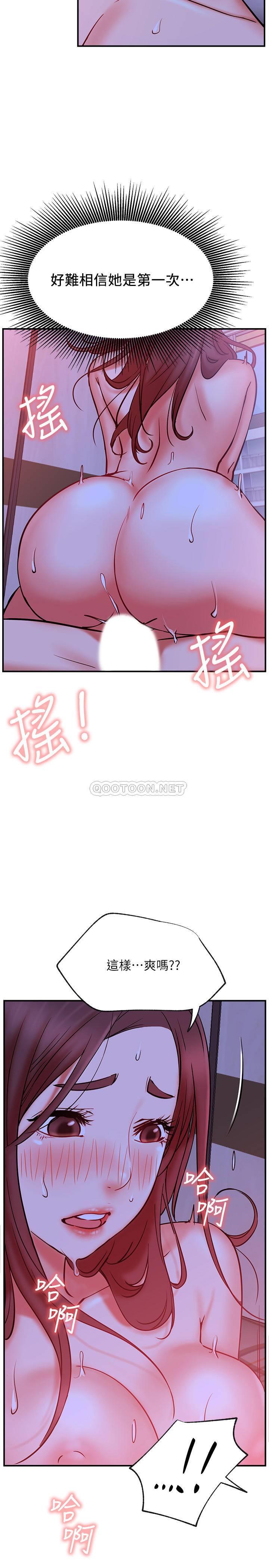 [韩国漫画] 网红私生活 奇幻,巨乳大奶, 后宫#[37P]-31