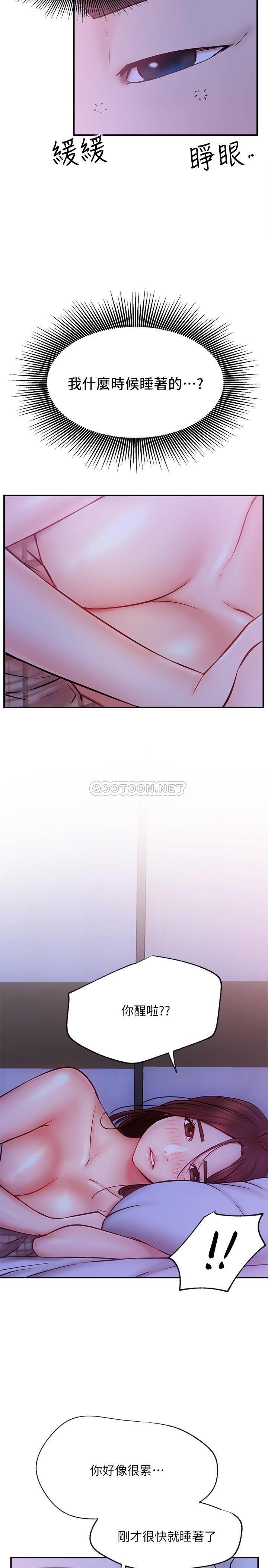 [韩国漫画] 网红私生活 奇幻,巨乳大奶, 后宫#[37P]-4