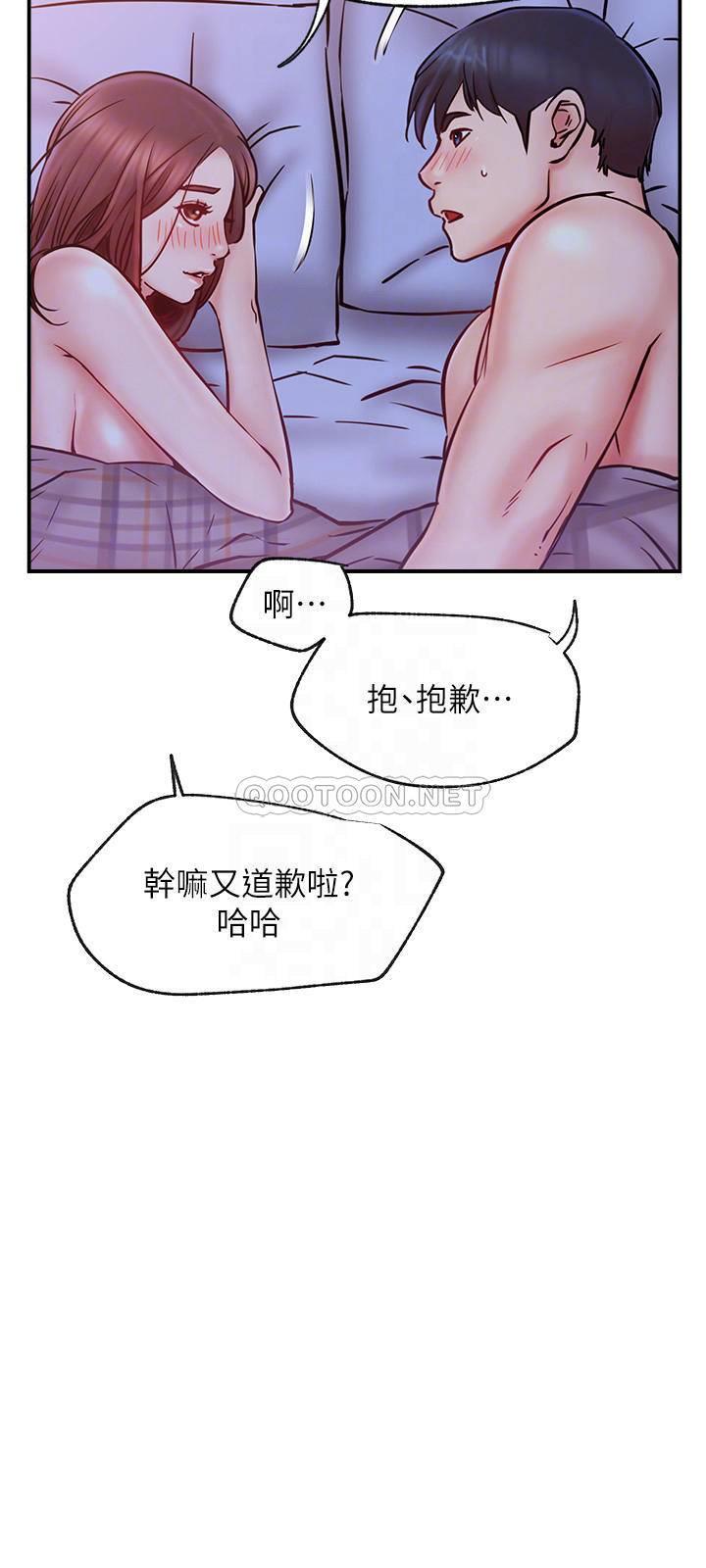 [韩国漫画] 网红私生活 奇幻,巨乳大奶, 后宫#[37P]-5