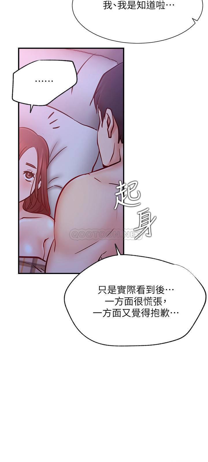 [韩国漫画] 网红私生活 奇幻,巨乳大奶, 后宫#[37P]-8
