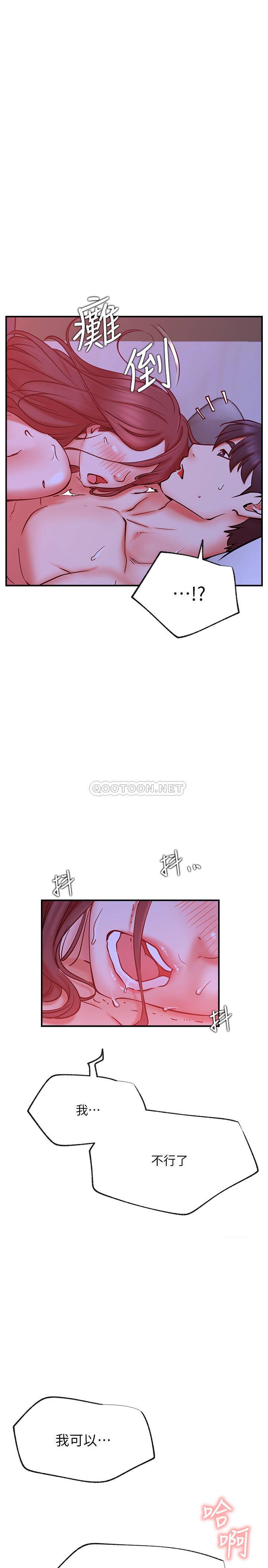 [韩国漫画] 网红私生活 奇幻,巨乳大奶, 后宫#[39P]-1