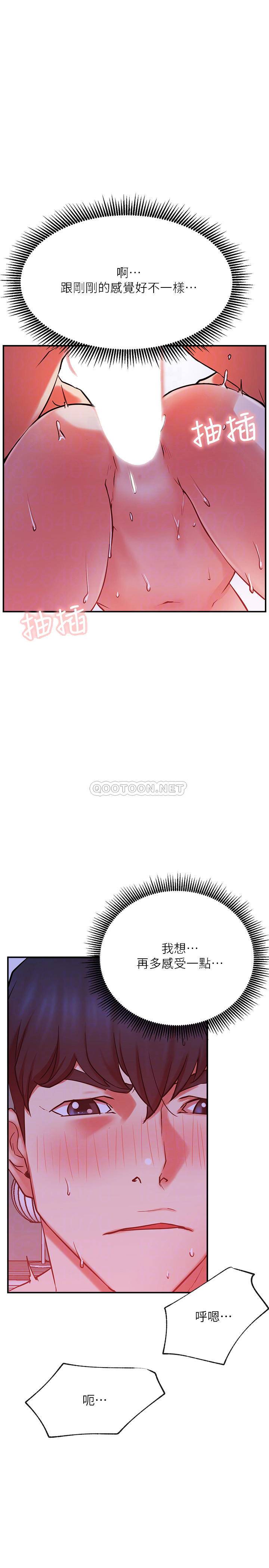 [韩国漫画] 网红私生活 奇幻,巨乳大奶, 后宫#[39P]-10