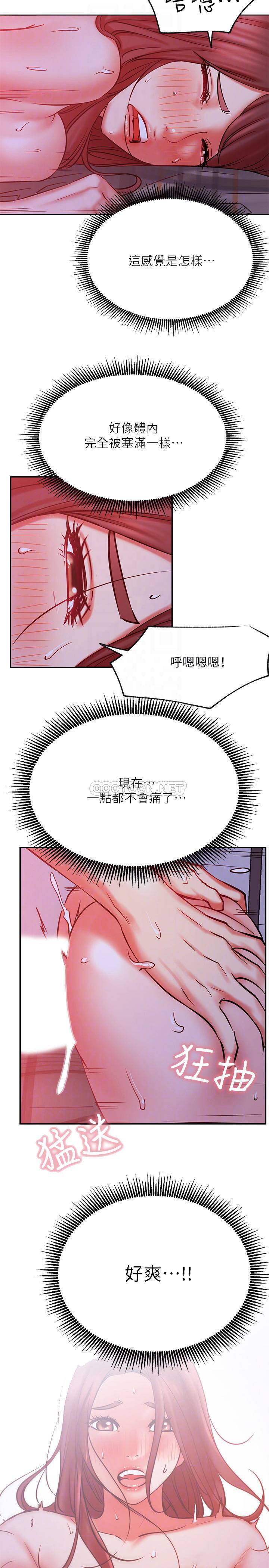 [韩国漫画] 网红私生活 奇幻,巨乳大奶, 后宫#[39P]-14