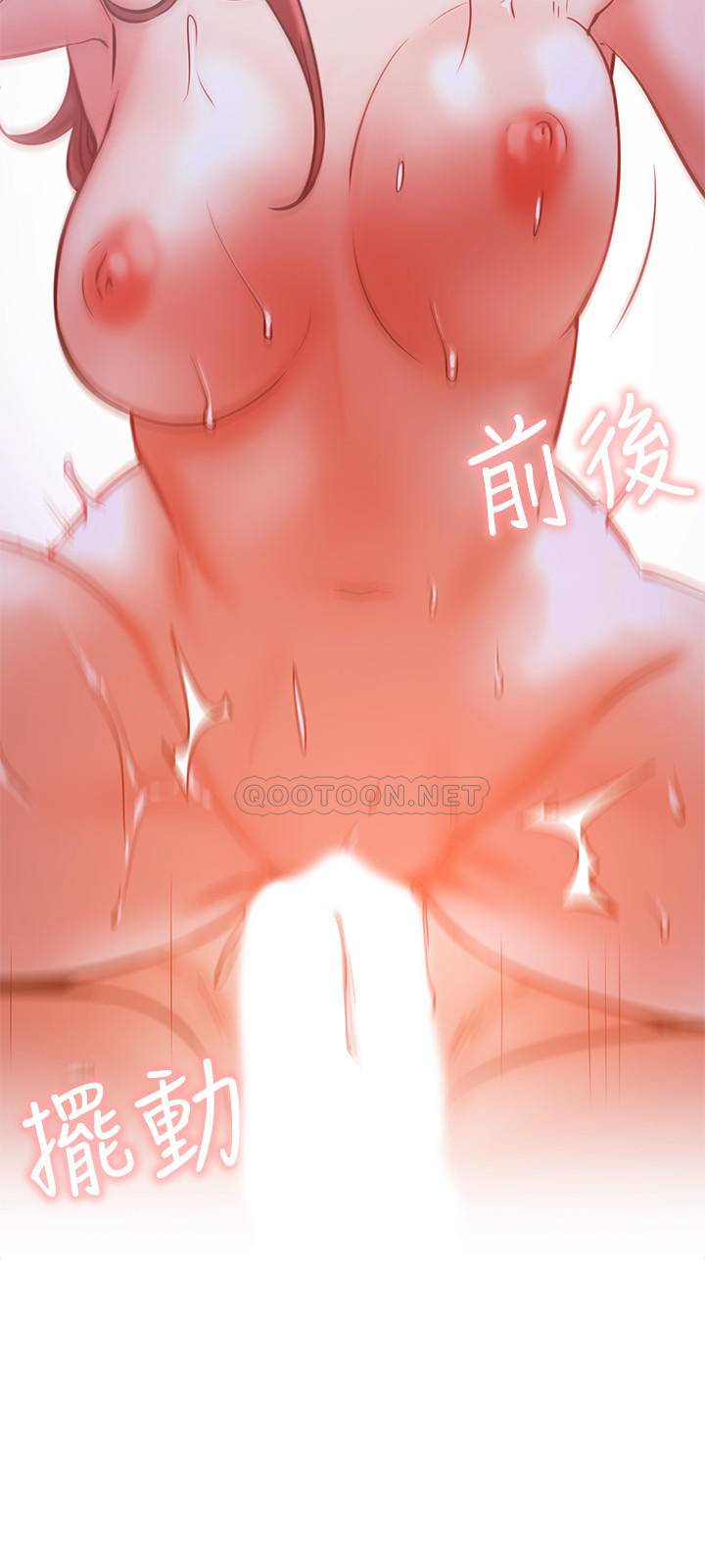 [韩国漫画] 网红私生活 奇幻,巨乳大奶, 后宫#[39P]-15