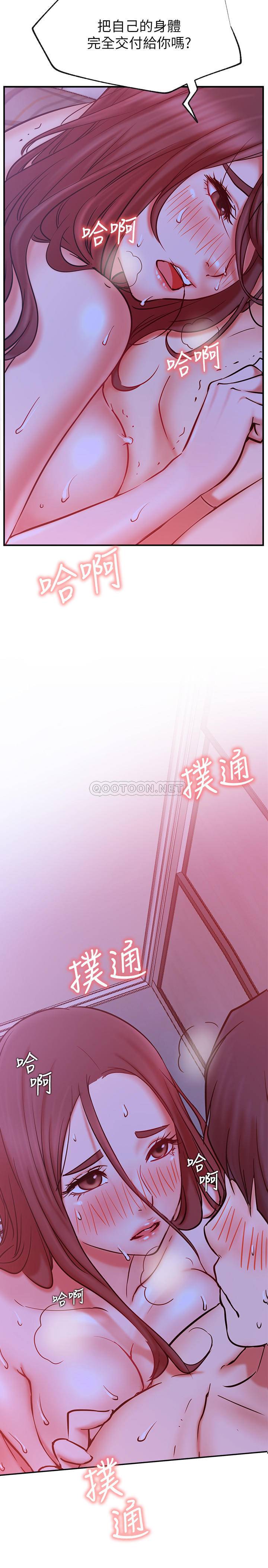 [韩国漫画] 网红私生活 奇幻,巨乳大奶, 后宫#[39P]-2