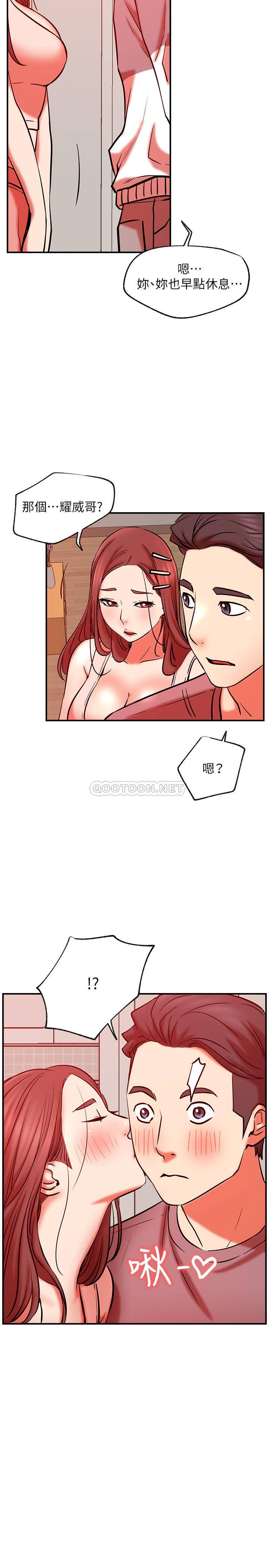 [韩国漫画] 网红私生活 奇幻,巨乳大奶, 后宫#[39P]-25