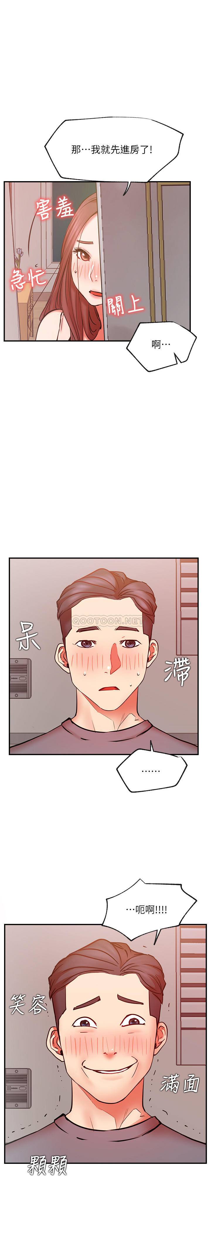 [韩国漫画] 网红私生活 奇幻,巨乳大奶, 后宫#[39P]-27