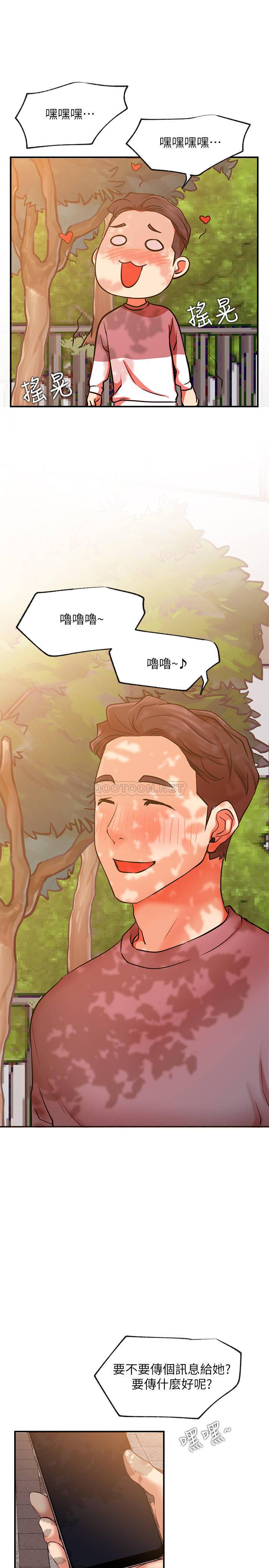 [韩国漫画] 网红私生活 奇幻,巨乳大奶, 后宫#[39P]-30