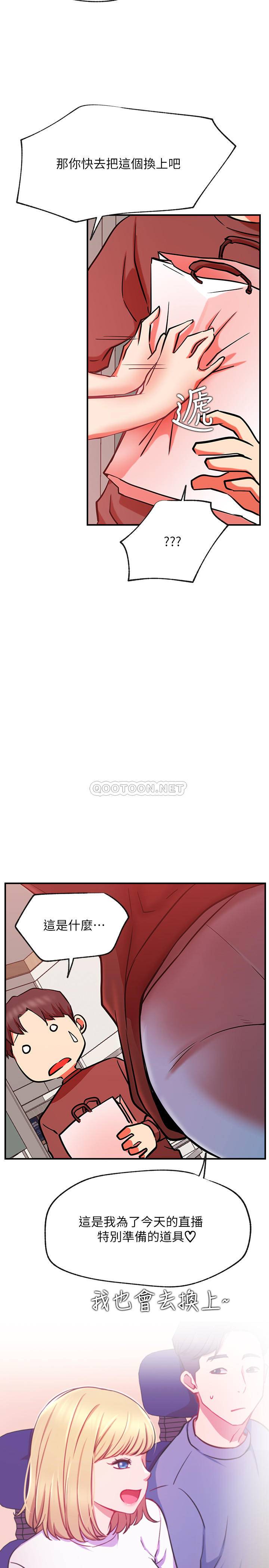 [韩国漫画] 网红私生活 奇幻,巨乳大奶, 后宫#[39P]-34